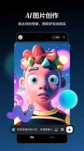 ����AIv1.8.0 ��Ѱ��ͼ