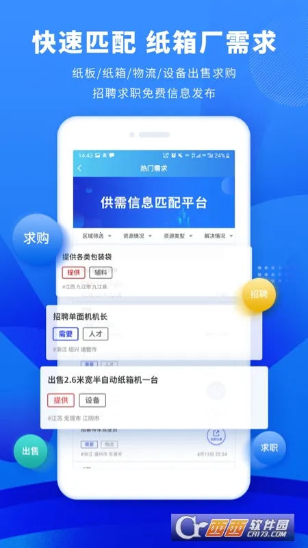 ��������v6.1.35 ��׿���ͼ