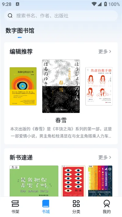 Ԫ�Ķ�2026���°汾v2.0.0 �ٷ������ͼ