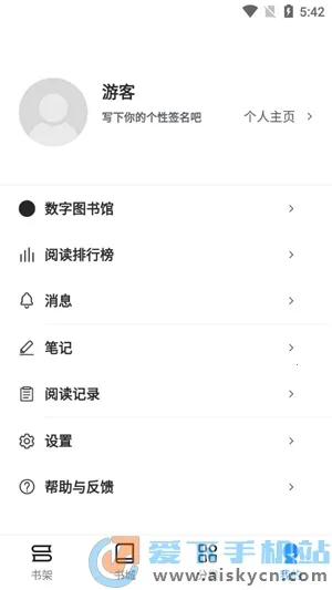 Ԫ�Ķ�2026���°汾v2.0.0 �ٷ������ͼ