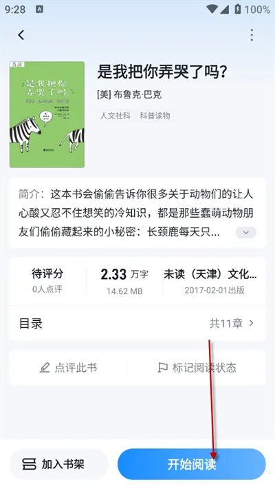 Ԫ�Ķ�2026���°汾