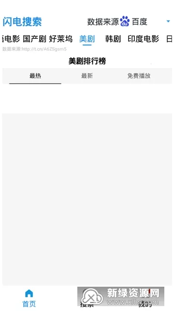 ��������2026���°汾v9.9.6 ��Ѱ��ͼ