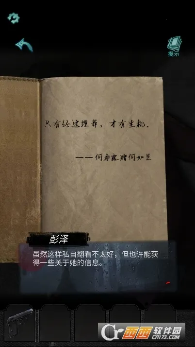 �л��v1.0.1 �ֻ����ͼ