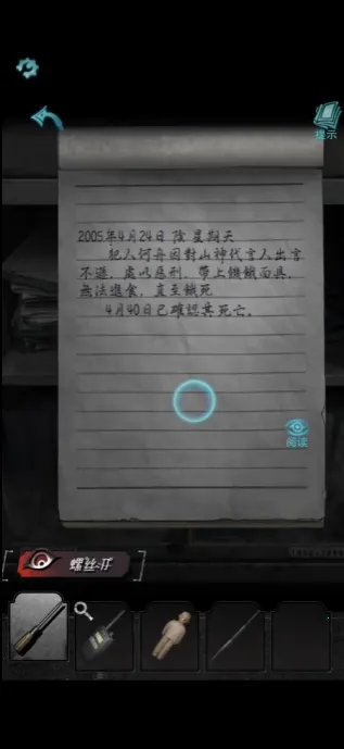 �л��v1.0.1 �ֻ����ͼ