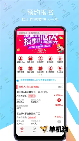 ��ҪƸ2026�ٷ����°汾