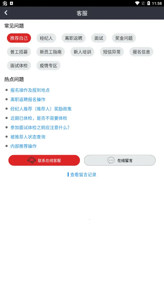 ��ҪƸ2026�ٷ����°汾V1.2.11 �ٷ������ͼ