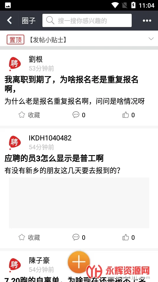 ��ҪƸ2026�ٷ����°汾V1.2.11 �ٷ������ͼ