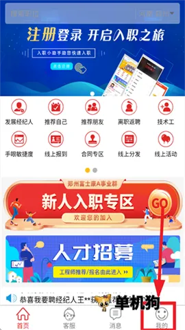 ��ҪƸ2026�ٷ����°汾