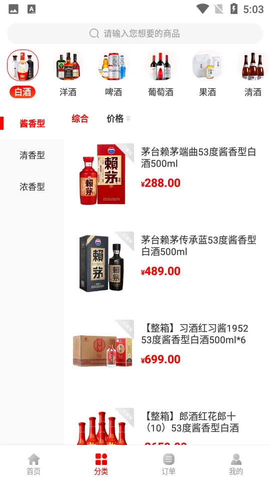 ���������簲׿���ֻ���v2.10.20 ��׿���ͼ