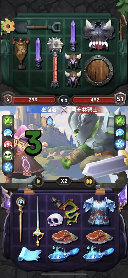 װ���ɱ���v1.0.3 ��Ѱ��ͼ