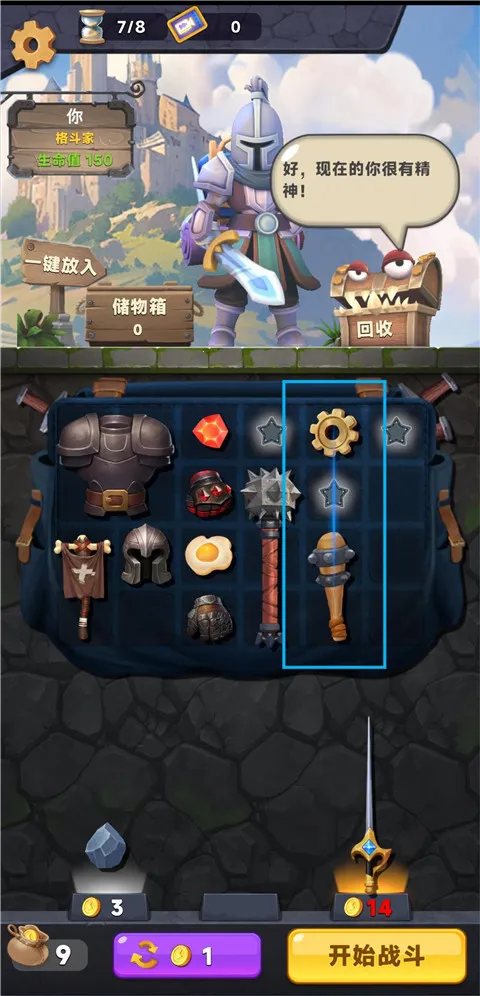 װ���ɱ���