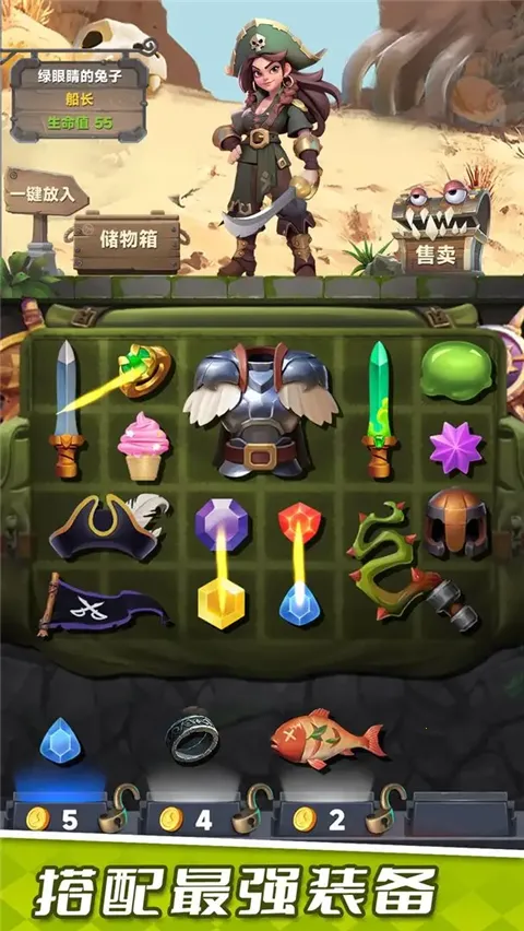 װ���ɱ���v1.0.3 ��Ѱ��ͼ