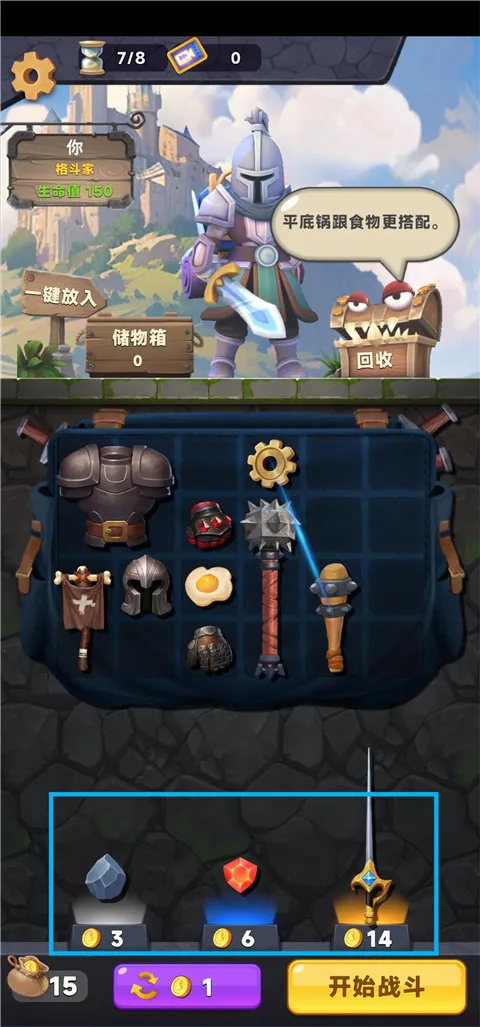 װ���ɱ���