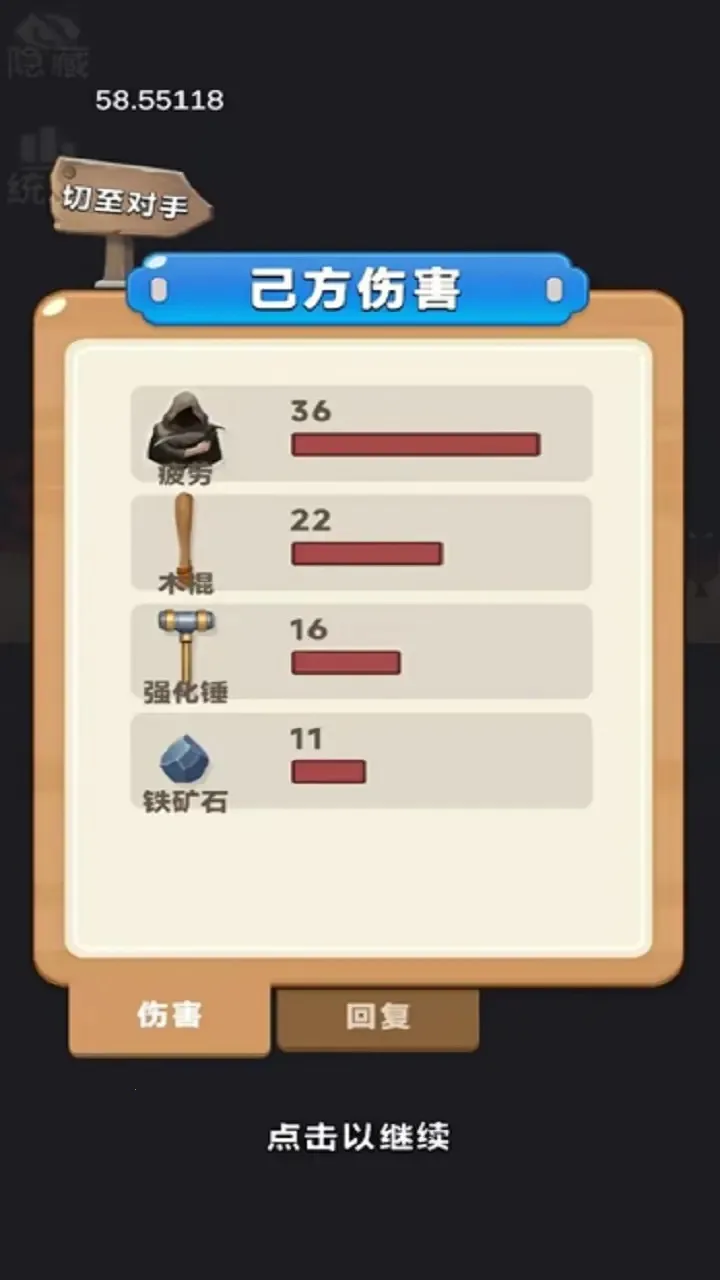 װ���ɱ���v1.0.3 ��Ѱ��ͼ