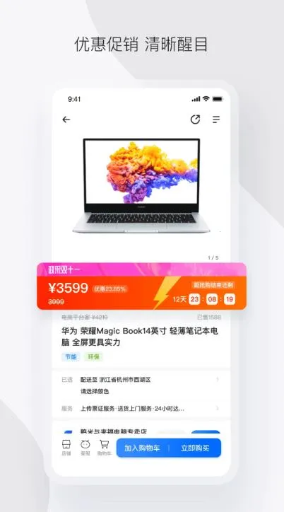 ������2026���ذ�װv4.68.0 ��׿���ͼ