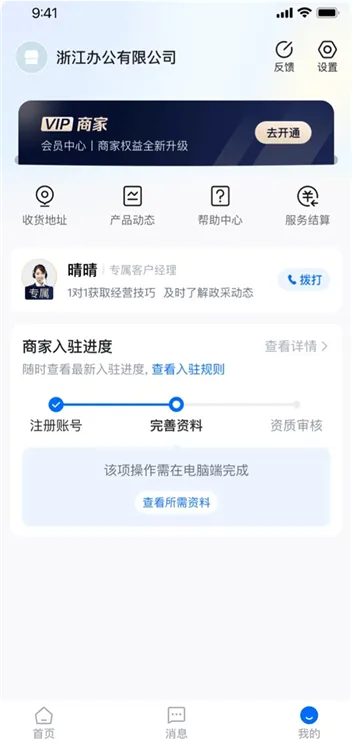 ������2026���ذ�װ