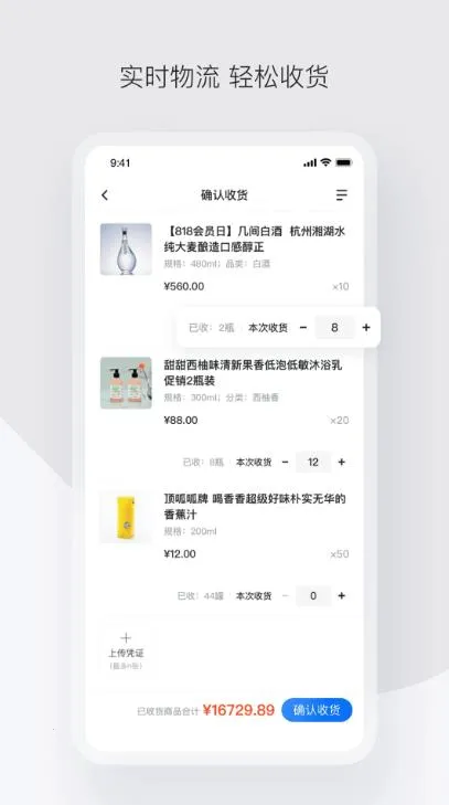 ������2026���ذ�װv4.68.0 ��׿���ͼ