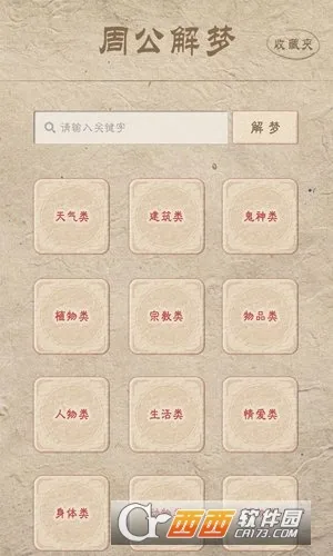 �ܹ�����v4.3.6 ��׿���ͼ