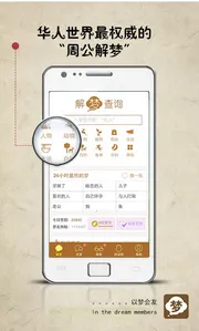 �ܹ�����v4.3.6 ��׿���ͼ