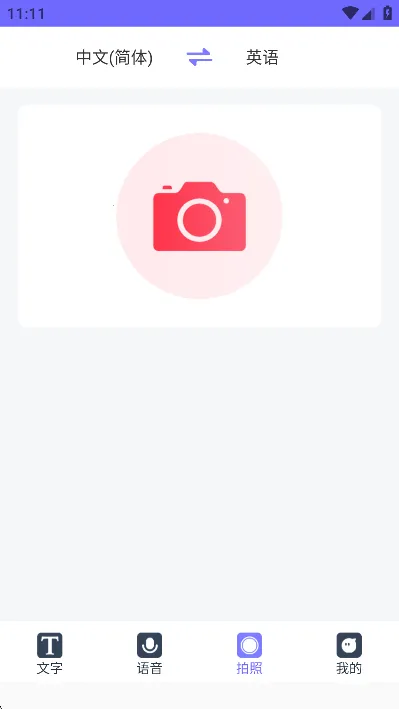 ���ȫ�ܷ����v1.2.8 �ٷ������ͼ