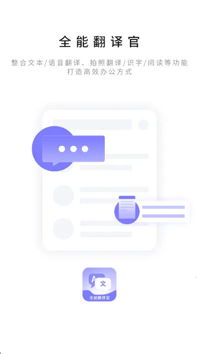 ���ȫ�ܷ����v1.2.8 �ٷ������ͼ