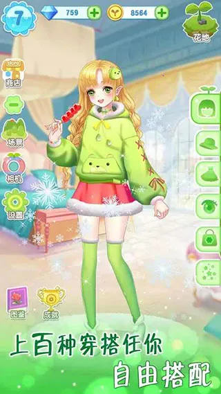 ħ����԰��װ2026�ٷ����°汾v9.3.5096 �ֻ����ͼ