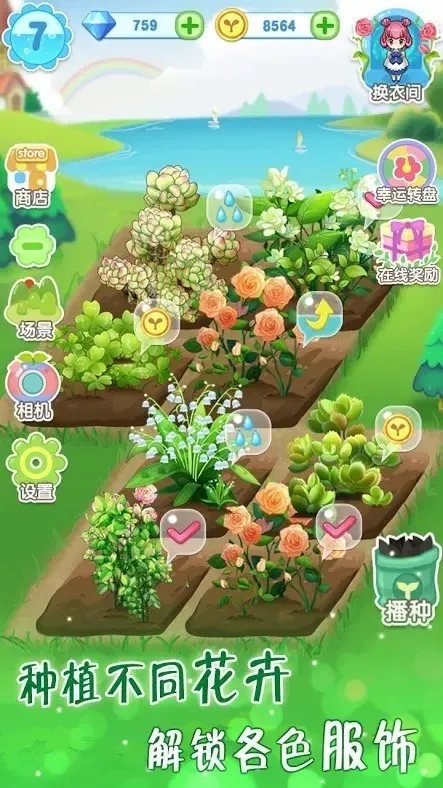 ħ����԰��װ2026�ٷ����°汾v9.3.5096 �ֻ����ͼ