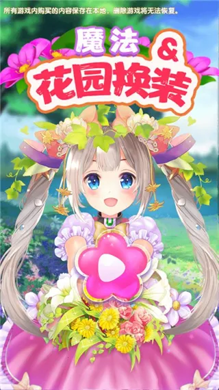 ħ����԰��װ2026�ٷ����°汾