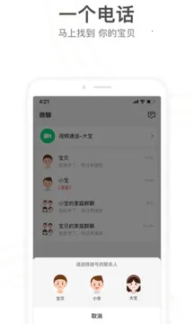 С����ֱ�����2026���ذ�װv9.37.02 �ٷ������ͼ