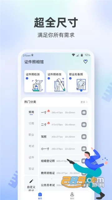 ֤�������v1.4.5 ��Ѱ��ͼ