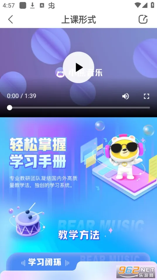 С�����������ֻ���v2.1.4 �ٷ������ͼ