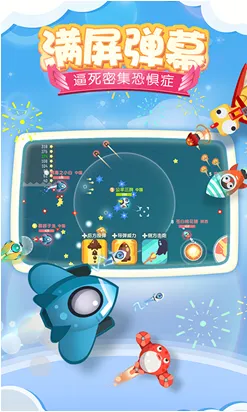 ����С�ɻ�v1.0.2 �ֻ����ͼ