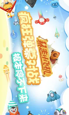 ����С�ɻ�v1.0.2 �ֻ����ͼ