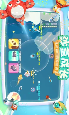 ����С�ɻ�v1.0.2 �ֻ����ͼ