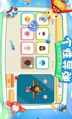 ����С�ɻ�v1.0.2 �ֻ����ͼ