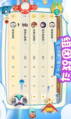 ����С�ɻ�v1.0.2 �ֻ����ͼ