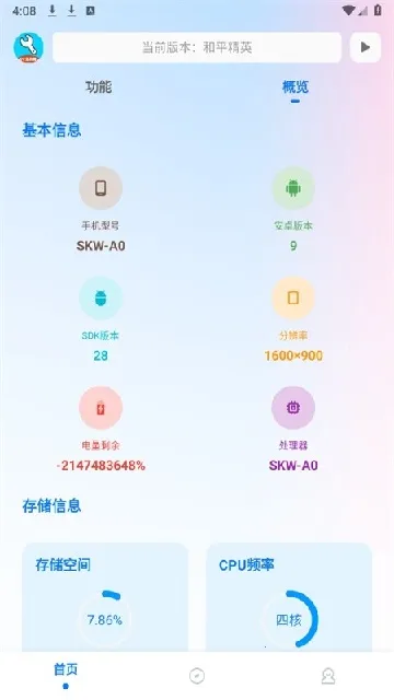 yc�����䳬���v13.1.3 ��Ѱ��ͼ