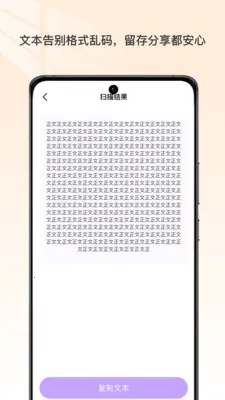 �ĵ�ɨ�豦��׿���ֻ���