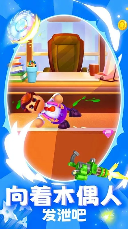 ����ľż��2026�ٷ����°汾v1.0 �ٷ������ͼ