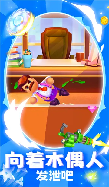 ����ľż��2026�ٷ����°汾v1.0 �ٷ������ͼ