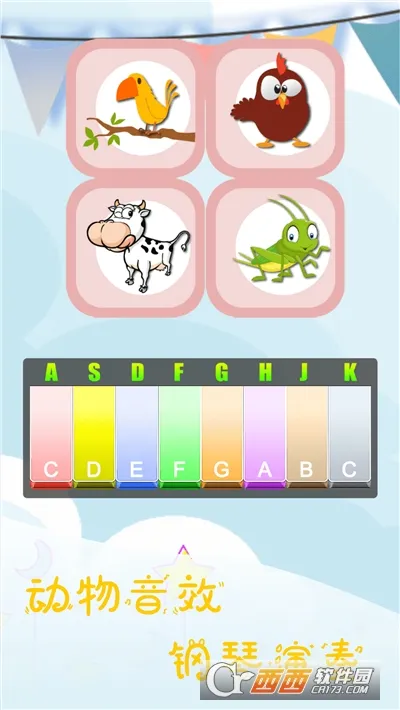 ��ͯ��̵�����2026�ٷ����°汾v2.2.2 ��׿���ͼ