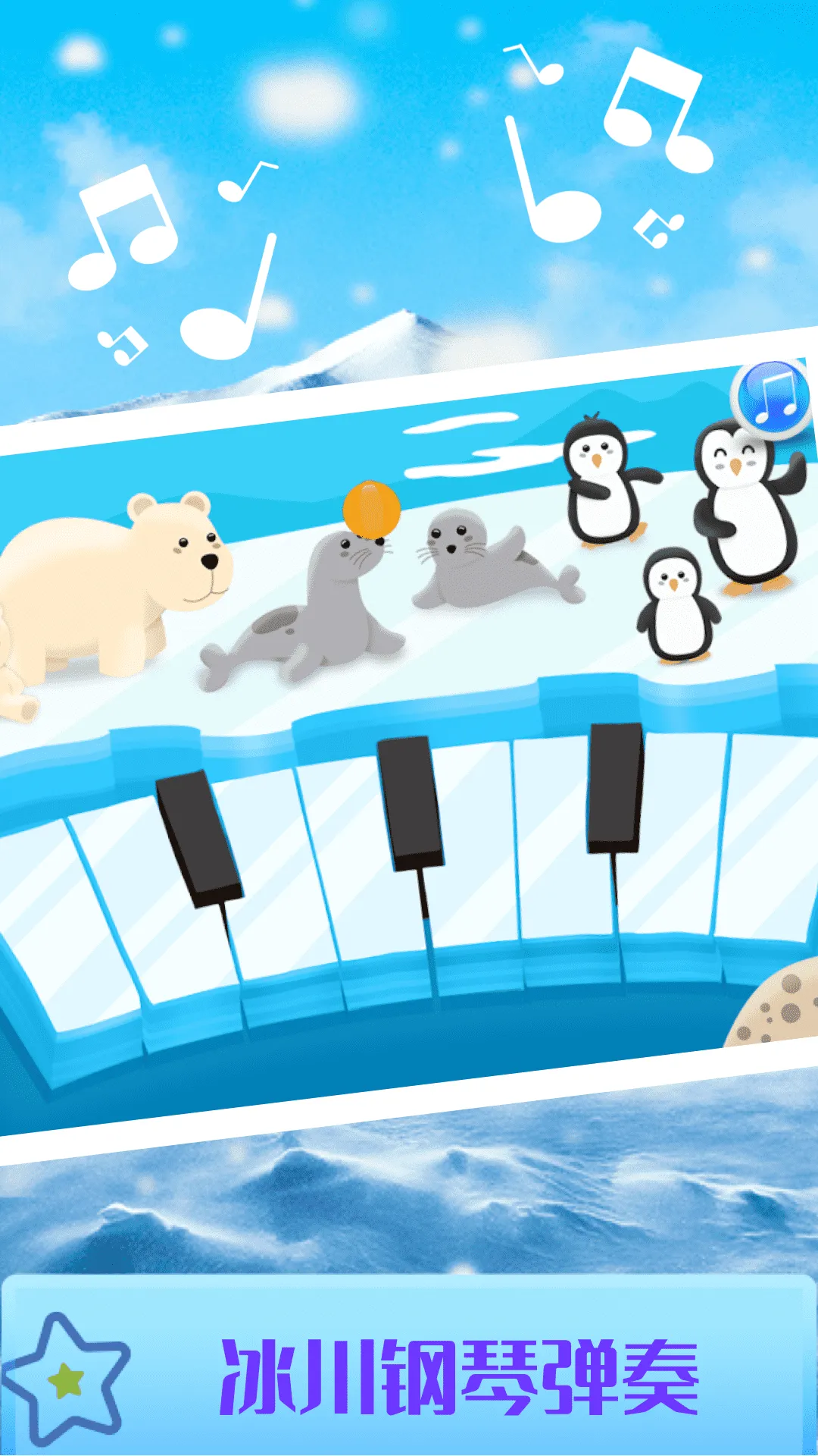 ��ͯ��̵�����2026�ٷ����°汾v2.2.2 ��׿���ͼ