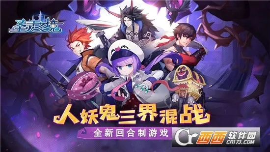 ʥ��֮��2026���°汾v1.142.6 �ٷ������ͼ