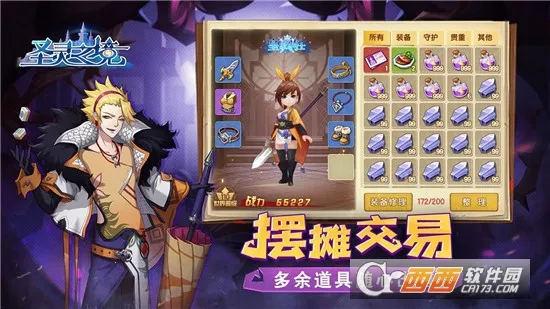 ʥ��֮��2026���°汾v1.142.6 �ٷ������ͼ