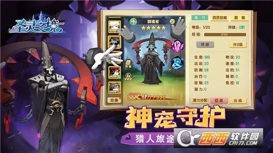 ʥ��֮��2026���°汾v1.142.6 �ٷ������ͼ