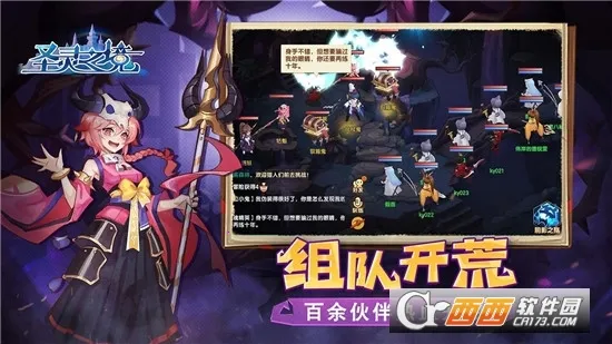 ʥ��֮��2026���°汾v1.142.6 �ٷ������ͼ