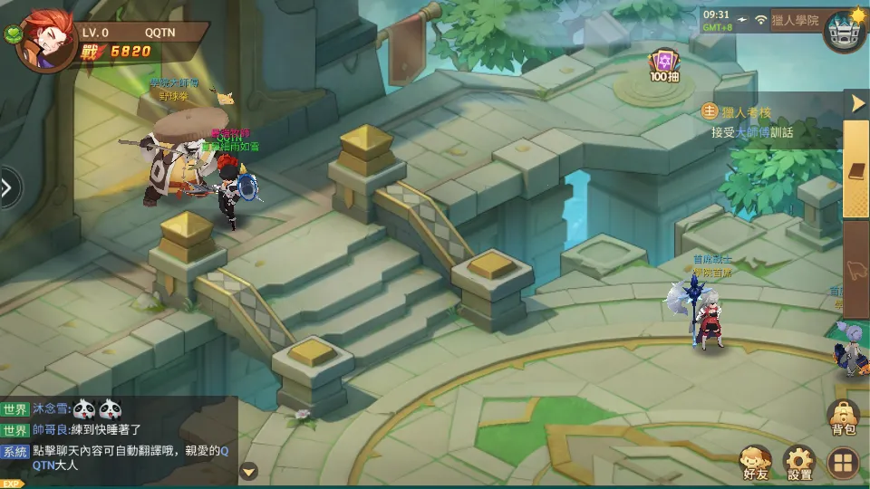 ʥ��֮��2026���°汾