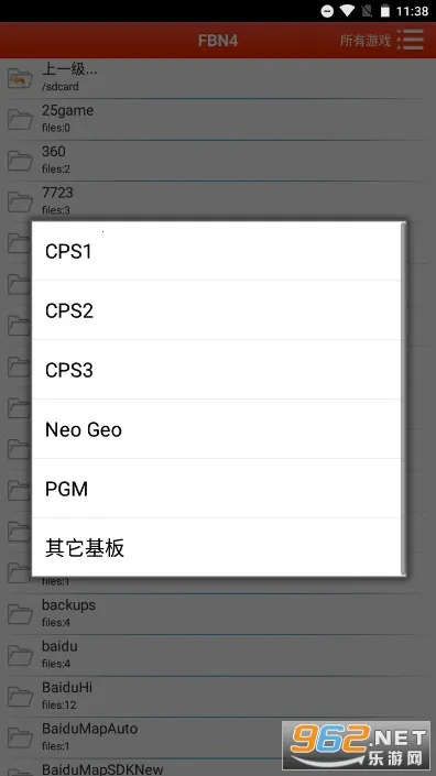 FBN�ֻ�2026���°汾v1.75 �ٷ������ͼ