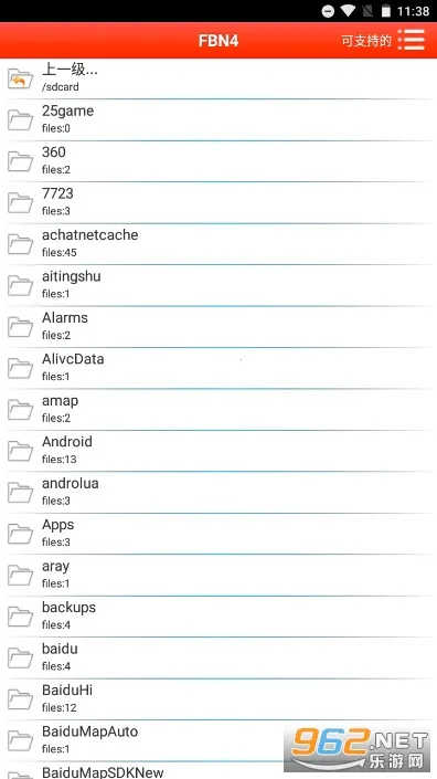 FBN�ֻ�2026���°汾v1.75 �ٷ������ͼ