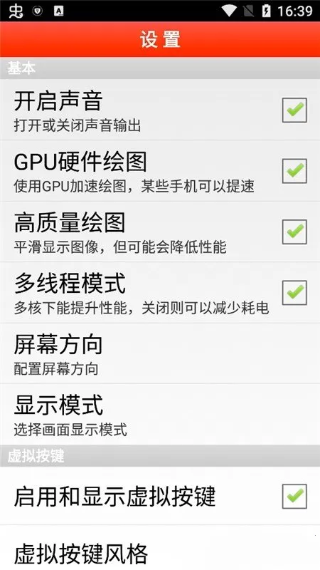 FBN�ֻ�2026���°汾v1.75 �ٷ������ͼ